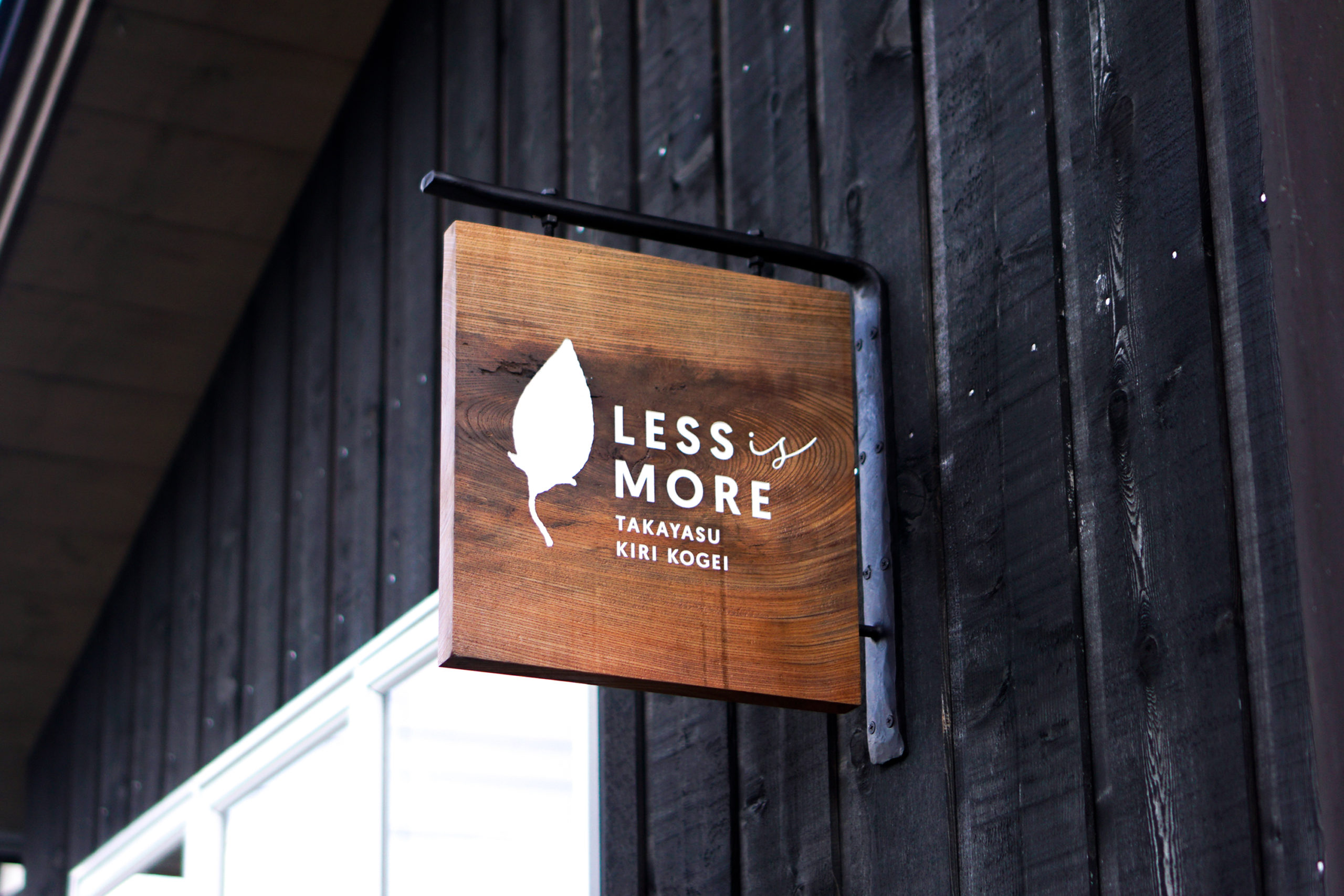 茨城県石岡市にて三代続く桐工芸工房、高安桐工芸によるショールーム兼セレクトショップ「LESS is MORE」ブランディングデザイン。ロゴマーク・名刺・看板・ブランドリーフレット各種ツールのデザイン制作、ウェブサイトのリニューアル