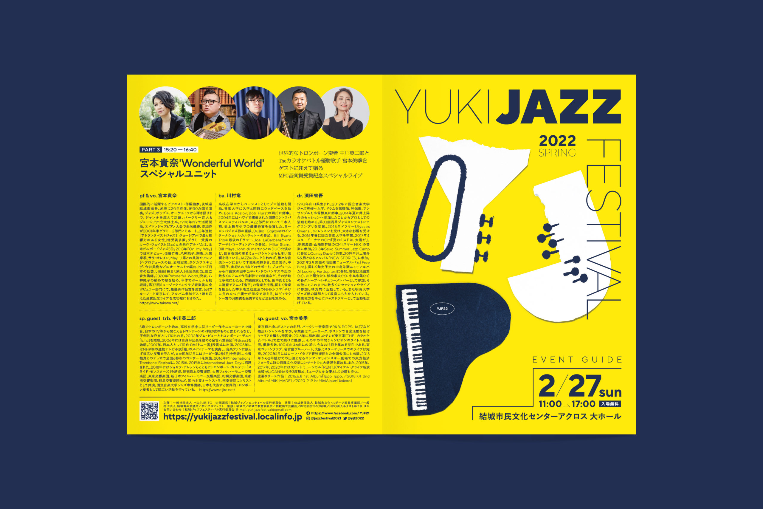 YUKI JAZZ FESTIVAL 2022 SPRING A3プログラム