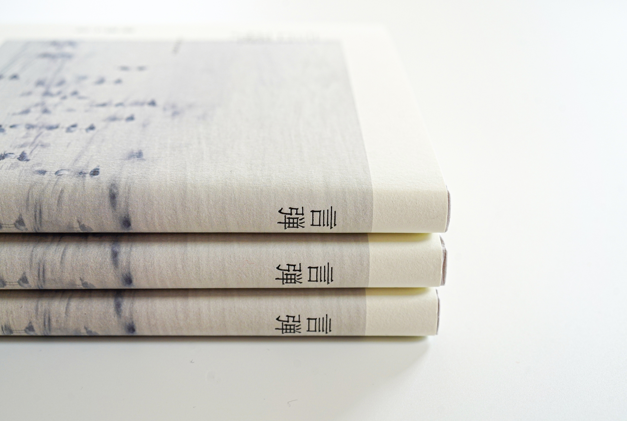 岡部千草氏 詩集 言弾 ブックデザイン