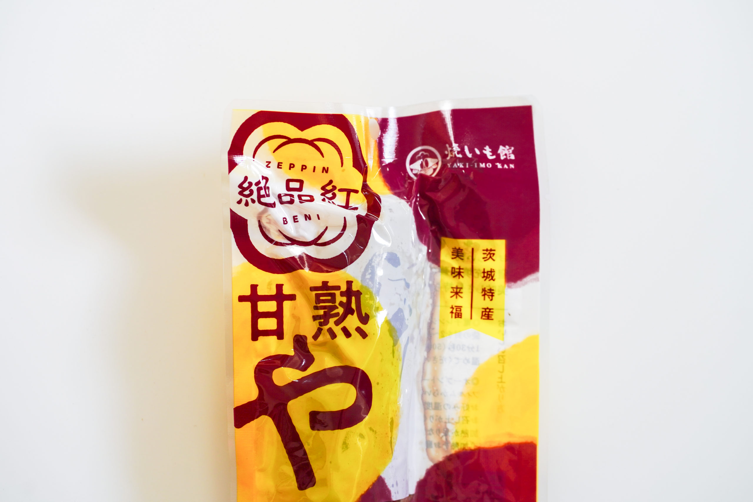 大倉商事株式会社 絶品紅 甘熟やきいも お土産パッケージデザイン