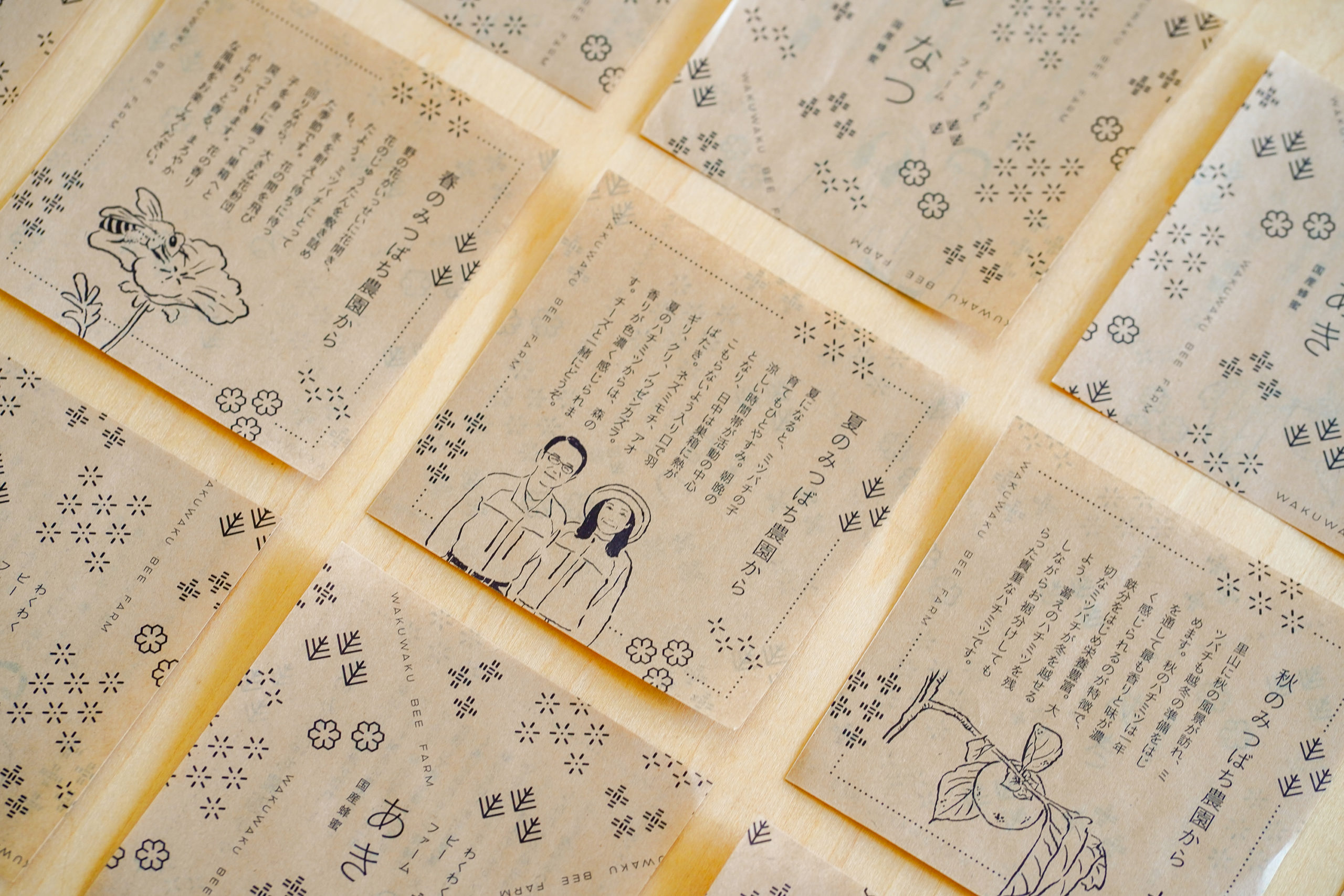 わくわくビーファーム 季節のはちみつ はる なつ あき お土産パッケージデザイン